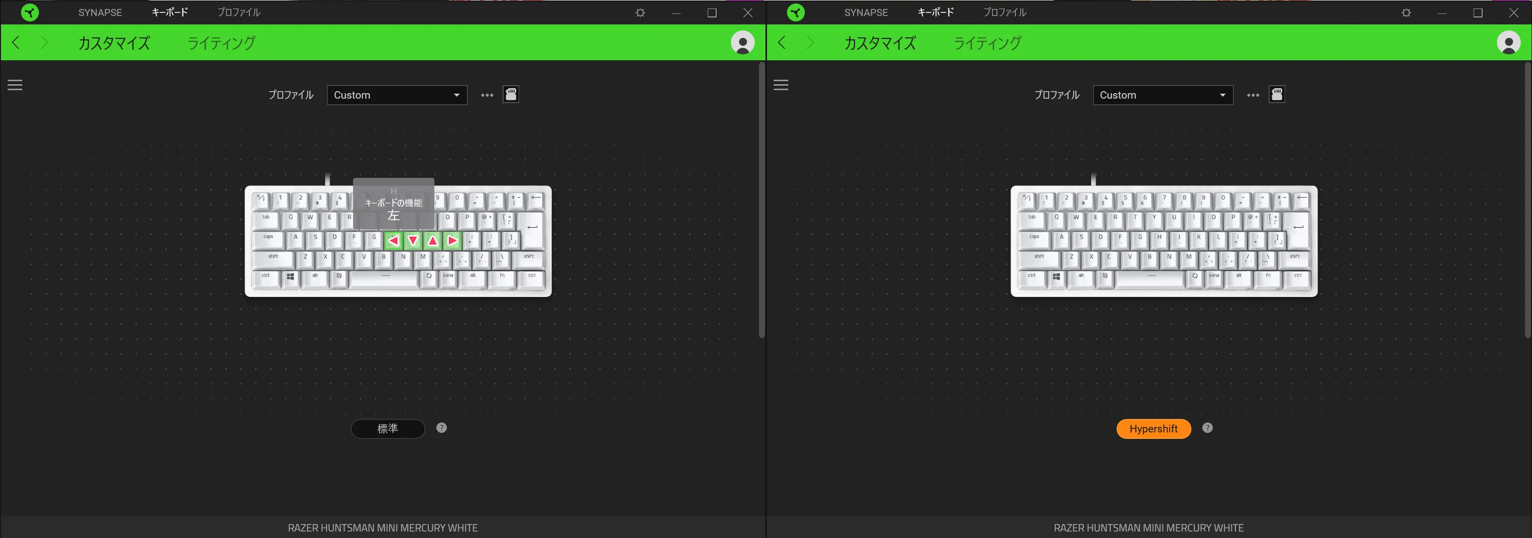Customのカスタマイズ